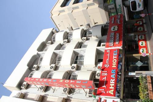 Al Ahrar Hotel Дубай Экстерьер фото