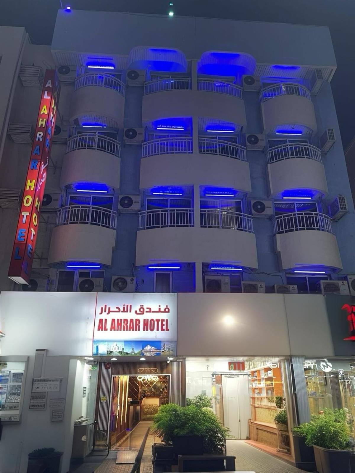 Al Ahrar Hotel Дубай Экстерьер фото