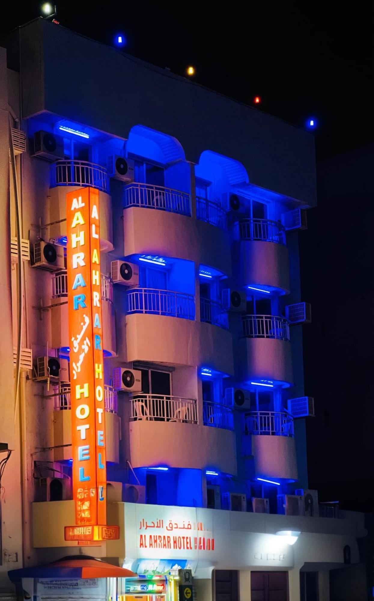 Al Ahrar Hotel Дубай Экстерьер фото