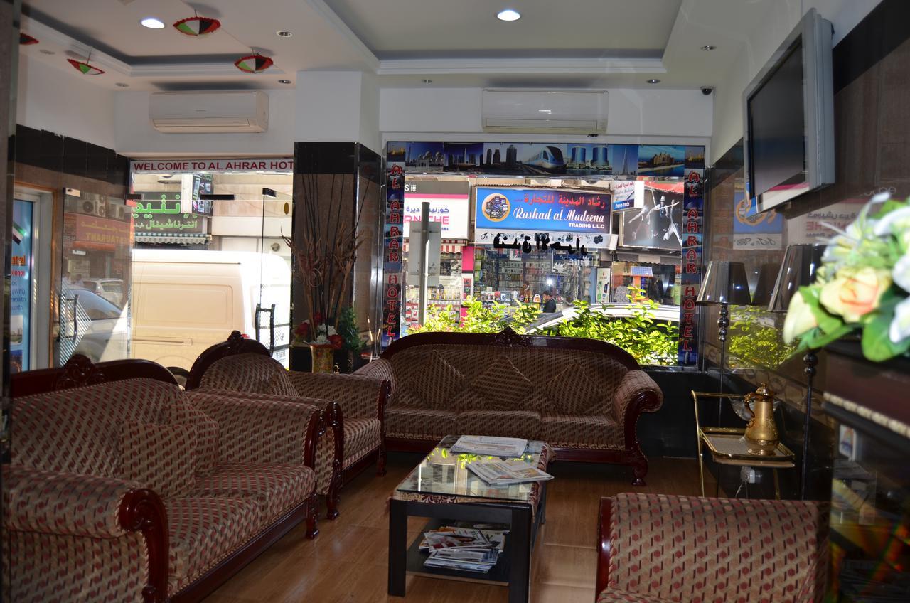 Al Ahrar Hotel Дубай Экстерьер фото