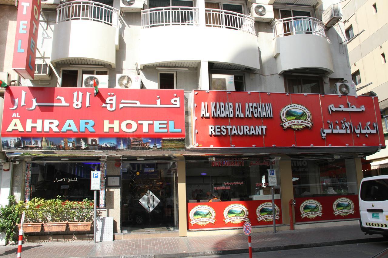 Al Ahrar Hotel Дубай Экстерьер фото